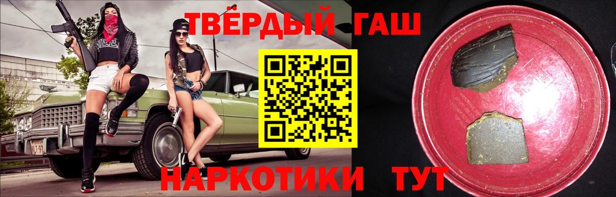 АМФЕТАМИН Киров