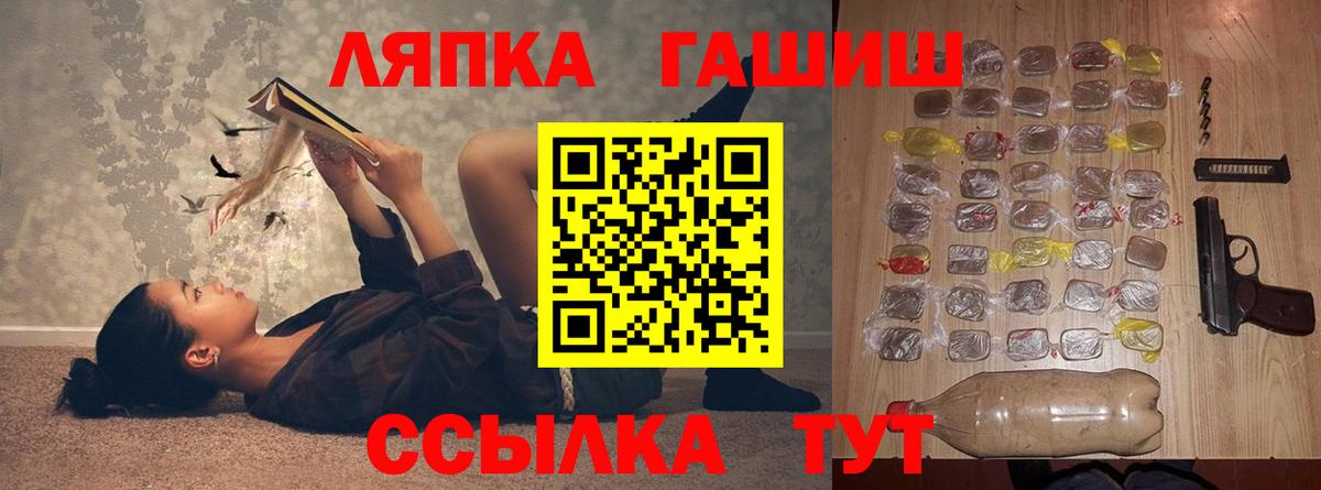 ГАШИШ VHQ  Вход с VPN  цена наркотик  ГАШ Ice-O-Lator  Киров 