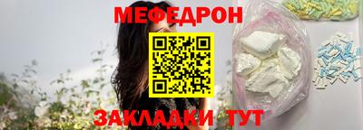 таблы Краснокаменск