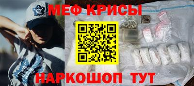 прущие грибы Краснознаменск
