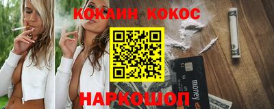 прущие грибы Краснознаменск