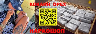 прущие грибы Краснознаменск