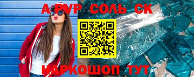 мдпв Краснодар