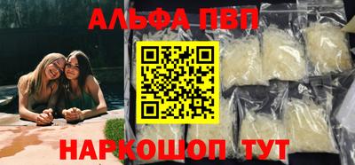 таблы Краснокаменск