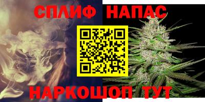 таблы Краснокаменск