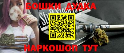 прущие грибы Краснознаменск