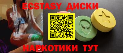 таблы Краснокаменск