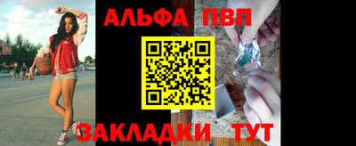 таблы Краснокаменск