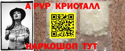 таблы Краснокаменск