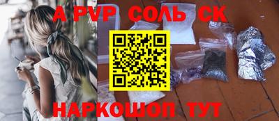 мдпв Краснодар