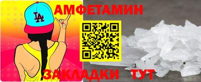 таблы Краснокаменск