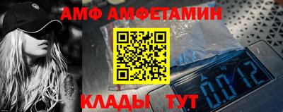 прущие грибы Краснознаменск