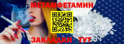 прущие грибы Краснознаменск