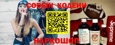 прущие грибы Краснознаменск