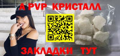 таблы Краснокаменск