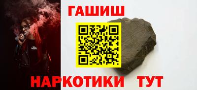 прущие грибы Краснознаменск