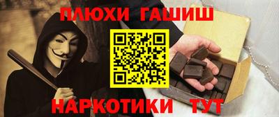 прущие грибы Краснознаменск