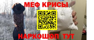 таблы Краснокаменск