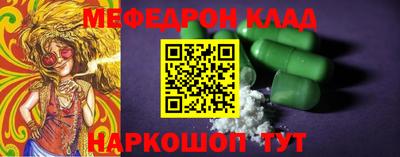 прущие грибы Краснознаменск