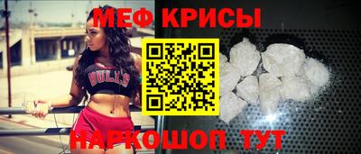 таблы Краснокаменск