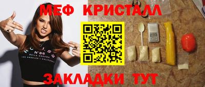 таблы Краснокаменск