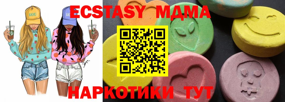 MDMA VHQ  MDMA Molly  Киров  Вход с VPN 