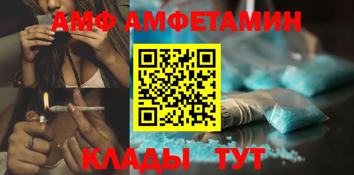 A PVP СОЛЬ кристаллы  Вход с VPN  МАРИХУАНА  Метамфетамин  МЕФ   ГАШ  ГАШ  Киров  КОКАИН  Мефедрон 