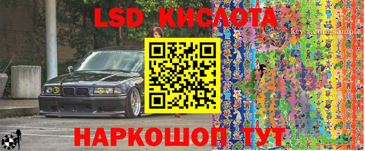 Марки 25I-NBOMe 1,5мг  Вход с VPN  Киров 