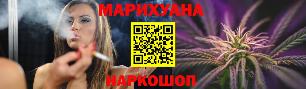 Канабис конопля Киров